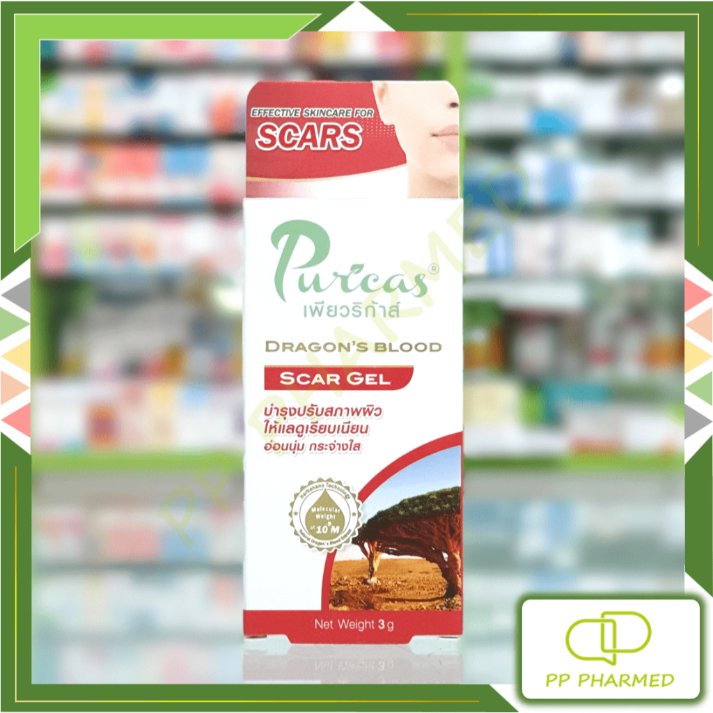 Puricas Dragon's Blood Scar Gel เพียวริก้าส์ ลดรอยดำ รอยแดง รอยสิง หลุมสิว 3g
