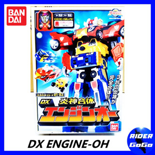 หุ่นยนต์ ขบวนการโกออนเจอร์ เอนจินโอ Go-Onger (DX ENGINE-OH) สภาพสวยใหม่มากๆ เอนจินโซลครบ ของแท้ Bandai ประเทศญี่ปุ่น