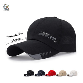 05C11 หมวกเบสบอล รุ่น SPORT CAP บังแดดได้ดีมาก ไม่บดบังสายตา