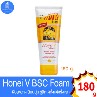 HONEI V BSC FACIAL FOAM โฟมน้ำผึ้ง ทำความสะอาดผิวหน้า ขนาด 180 กรัม