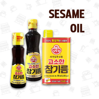 เซซามี ออย (น้ำมันงา) SESAME OIL 오뚜기 고소한참기름