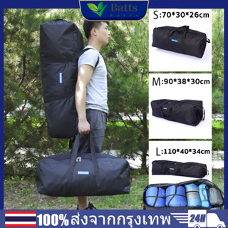 กระเป๋าแคมป์ปิ้ง กระเป๋าใส่ของแคมป์ 150L กระเป๋าเก็บอุปกรณ์ กระเป๋าเอนกประสงค์ กระเป๋าเก็บเต้นท์ ถุงเต้นท์