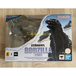 (Bandai) S.H.MonsterArts : GODZILLA [2002] #SHM