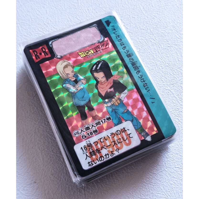 🔥 Bandai Dragonball Z Carddass Part 10 Japan ปี1992 ครบชุด42ใบ 🔥 แถมสมุดใส่การ์ดมือสอง 1เล่ม 🔥