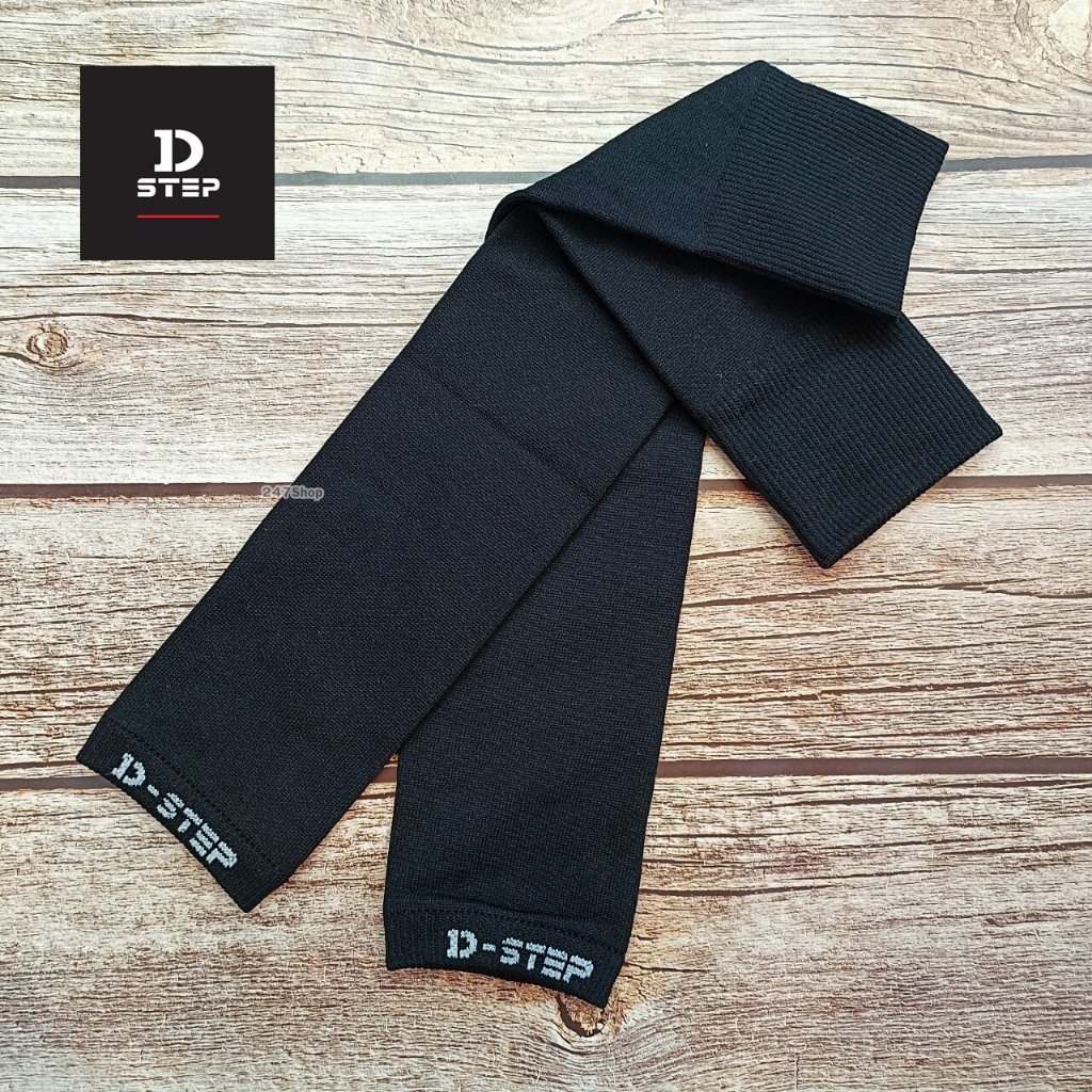 ถุงเท้าตัดข้อ D-STER FOOTBALL LEG SLEEVES รุ่น DLS-7 by suntsport
