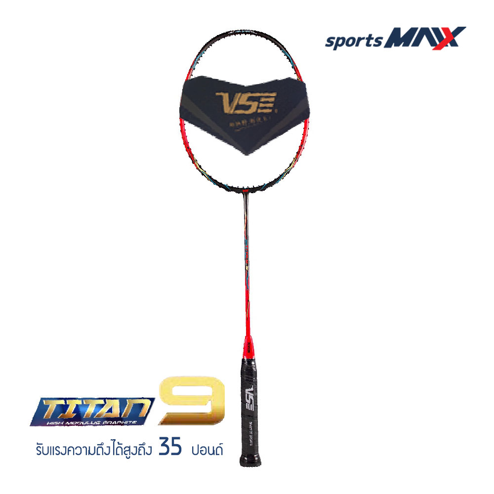 (แถมฟรีเอ็น+ซองเต็ม) ไม้แบดมินตัน VS รุ่น TITAN 9