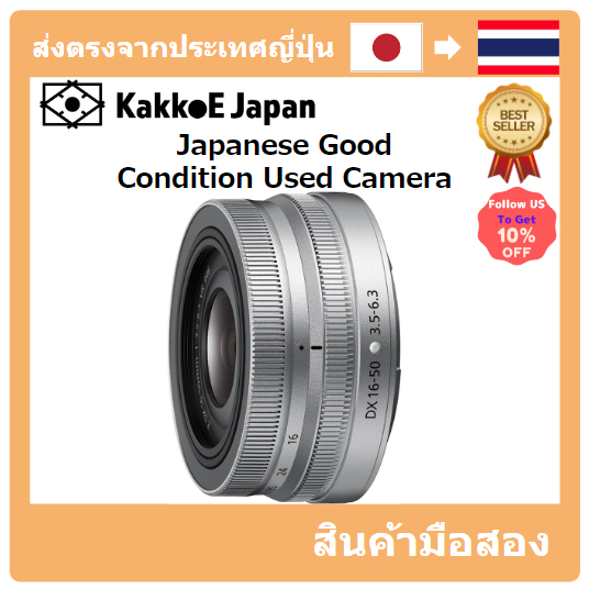 [เลนส์มือสองของญี่ปุ่น] [Japanese Used Lense]Nikon Standard Zoom Lens Nikkor Z DX 16-50mm F/3.5-6.3 VR Silver Z Mount DX Lens NZDXVR16-50SL