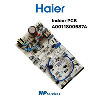 บอร์ดในแอร์ไฮเออร์|INDOOR PCB|A0011800587A|Haier|บอร์ดคอยล์เย็น|อะไหล่แท้100%