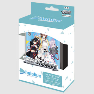 Weiss Schwarz Hololive Production Trial Deck Plus Hololive Gamers 2021 Za-617 【ส่งตรงจากญี่ปุ่น】