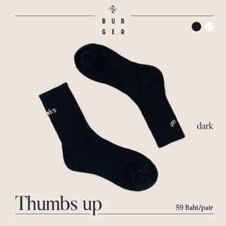 Thumbs up - dark ถุงเท้าแฟชั่น ลายธัมพ์อัพสีดำ ถุงเท้าครึ่งแข้ง ถุงเท้าเกาหลี ถุงเท้าวินเทจ ราคาถูก คุณภาพดี