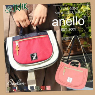 #AT-B1229 : Anello Oval 2way Boston