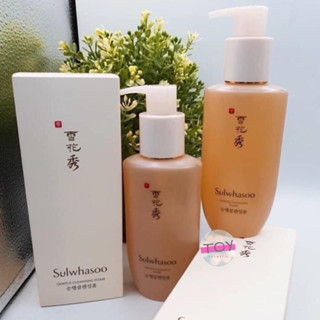 Sulwhasoo Gentle Cleansing Foam 200ml