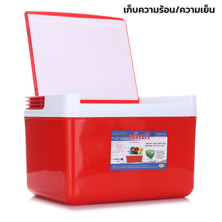 กระติกน้ำแข็ง เก็บความเย็น ถังแช่น้ำแข็ง กระติกน้ำแข็ง ถังน้ำ ice container กระติกน้ำพกพา 20ลิตร 30ลิตร 50ลิตร thamsshop