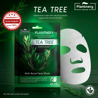 ราคาพิเศษ Plantnery Tea Tree Probiotic Intense Face Mask 25ml. แพลนท์เนอรี่ แผ่นมาส์กที ทรี สูตรดูแลปัญหาสิว