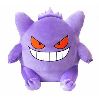 Pokemon Gengar plush 15” Banpresto New #โปเกม่อน