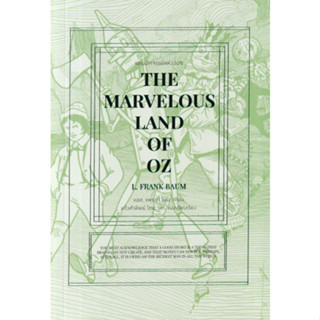 Fathom_ แดนอัศจรรย์แห่งออซ The Marvelous Land of OZ / L. Frank Baum / แก้วคำทิพย์ ไชย / คลาสสิก