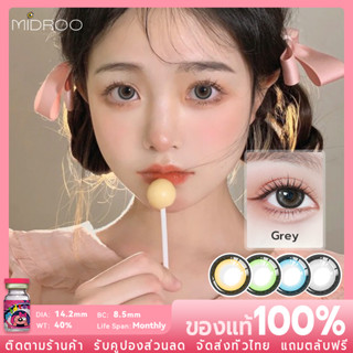 Midroo 💖คอนแทคเลนส์ อมยิ้ม Lollipop Brown/Green/Blue/Gray สาวตาโต 🍭14.2mm-1 ค