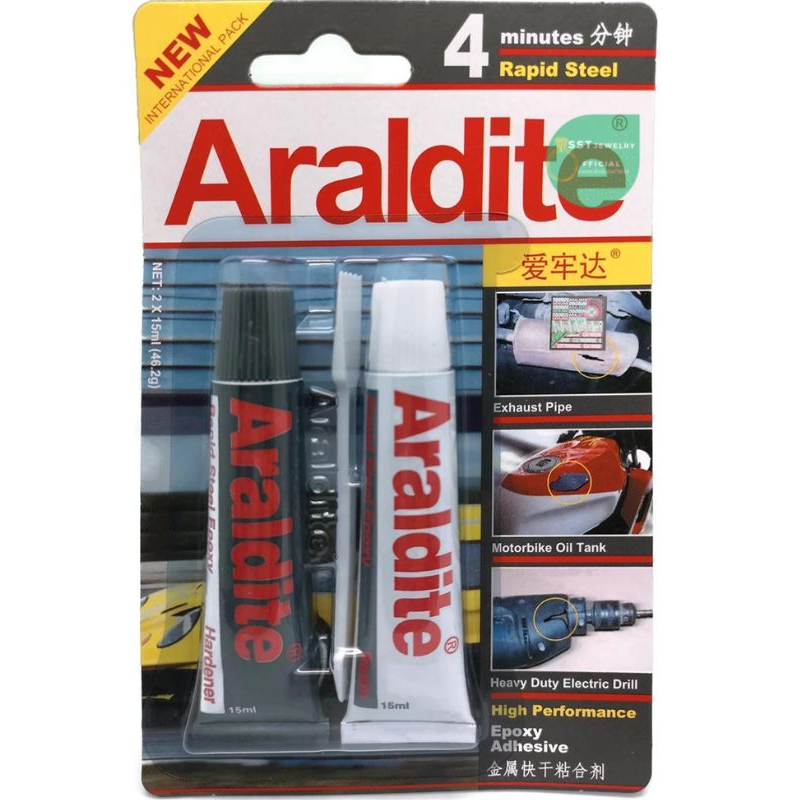 Araldite 4 Minutes Rapid Steel Epoxy Glue 2 X 17ML Pack กาวขาวดำ กาวอาราไดท์ กาวแห้งเร็ว 4 นาที