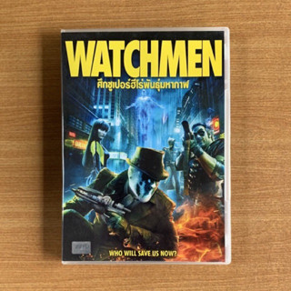 DVD : Watchmen (2009) ศึกซูเปอร์ฮีโร่พันธุ์มหากาฬ [มือ 2] Zack Snyder / DC ดีวีดี หนัง แผ่นแท้ ตรงปก