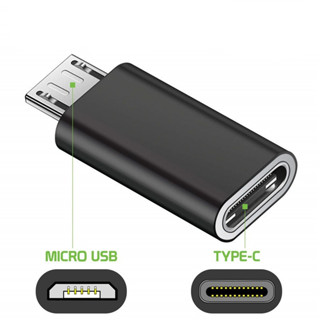 หัวอะแดปเตอร์ Type-C เป็น Micro USB อะแดปเตอร์แปลง หัวแปลงอะแดปเตอร์สำหรับโทรศัพท์ Type-C to Micro USB Adapter