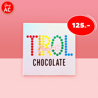 Tirol Choco Big Aurora - ทิโรล ช็อกโก ออโรร่า ขนมช็อกโกแลตคละรส ขนมญี่ปุ่น