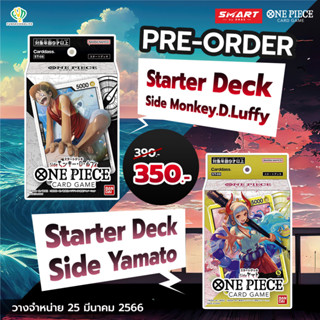 One Piece Card Game Starter Deck ST-08 &amp; ST-09