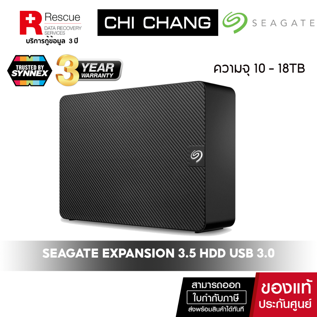 Seagate 10TB, 16TB, 18TB Expansion 3.5 Hard Drive with Rescue Data Recovery Services USB 3.0 - Exter