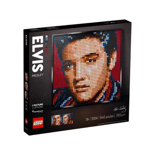 LEGO® Art 31204 Elvis Presley “The King” - เลโก้ใหม่ ของแท้ 💯% กล่องสวย พร้อมส่ง