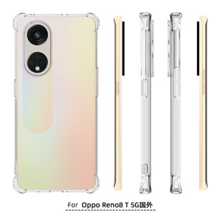 เคสใสกันกระแทก / เคสสีดำ ออปโป้ รีโน่8 ที (5จี) หน้าจอ 6.7 นิ้ว  For OPPO Reno8 T 5G Case Tpu Shockproof