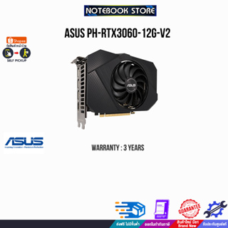 ASUS PH-RTX3060-12G-V2/ประกัน3y