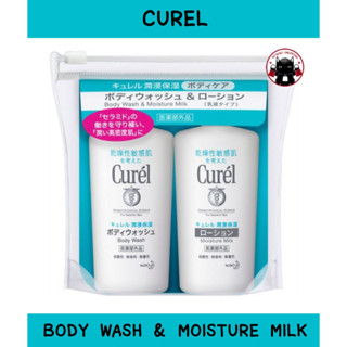 Curel INTENSIVE MOISTURE CARE - Body Care Miniset 🇯🇵 Koneko