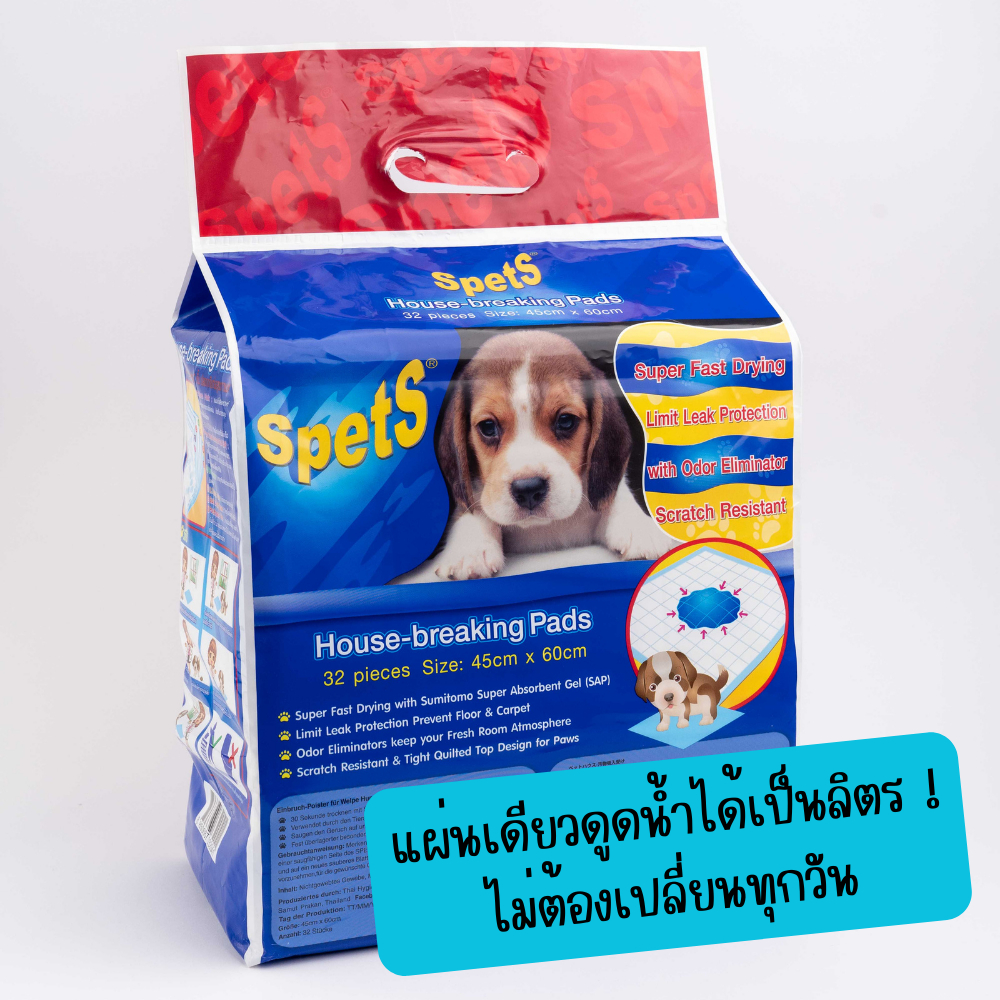 Spets แผ่นรองขับถ่ายสัตว์เลี้ยง 36 ชิ้น[45x60cm] แผ่นหนาซับน้ำได้ดี มีสารดูดกลิ่น พร้อมส่ง ผลิตในไทย