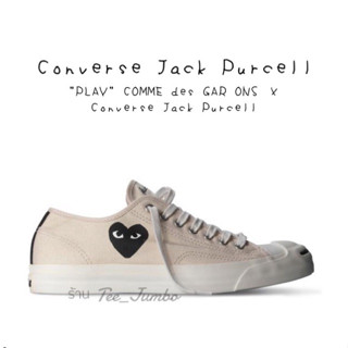 รองเท้า "PLAY" COMME des GARÇONS × Converse Jack Purcell Cream 🐯🐲🐮 สินค้าพร้อมกล่อง