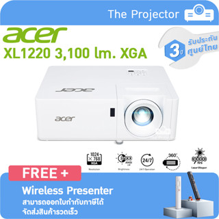 Projector Acer XL1220 ( Laser) 3,100 lm. XGA แถมฟรี Wireless presenter **รับประกันศูนย์ไทย 3ปี***