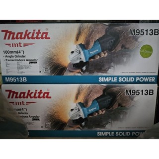 เครื่องเจียร์ มากิต้า 4" Makita M9513B 850w ลูกหมู