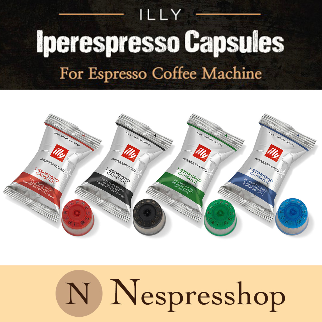 พร้อมส่ง ++ illy iperEspresso Capsules แบบ Single Flow Pack สำหรับเรื่องชง illy Coffee Machine