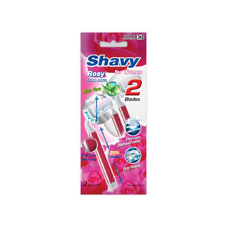 Shavy rosy for women มีดโกนสำหรับผู้หญิง 2ด้าม 2ใบมีด นำเข้าจากเกาหลี🇰🇷 แท้100%