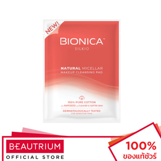 BIONICA Silkio Cleansing Pad ที่เช็ดเครื่องสำอาง 7ml