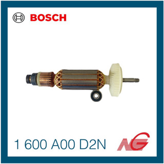 BOSCH อะไหล่ อาร์มาเจอร์กับพัดลม 230V รหัสสินค้า 1600A00D2N ใช้กับเครื่อง GWS19-125CIE