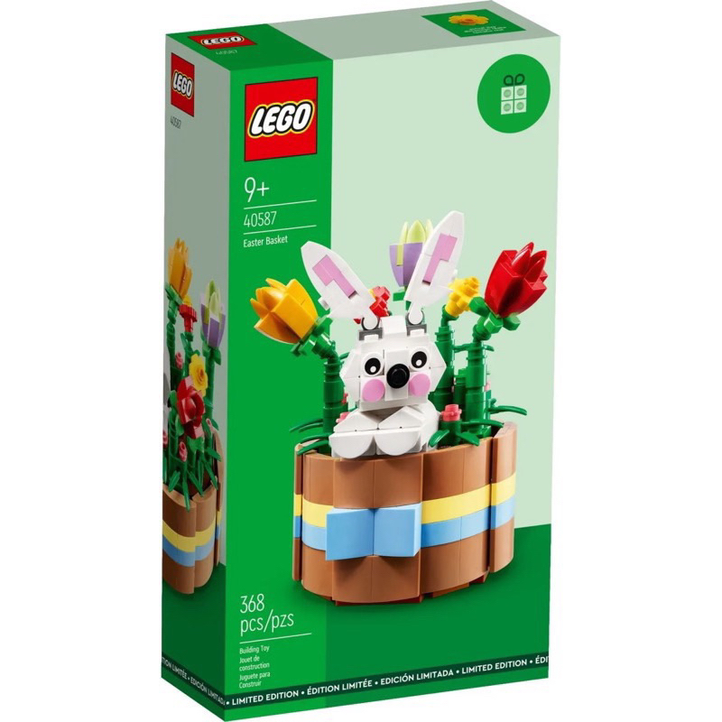 Lego 40587 Easter Basket by Bricks_Kp
