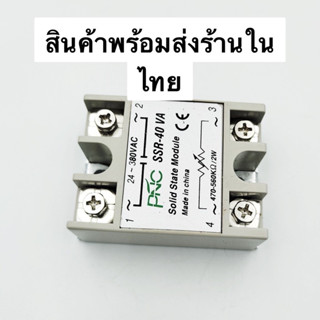 ไท ย ท MODEL:SSR-25VA,SSR-40VA,SOLID STATE RELAY โซลิตสเตจ รีเลย์ 1เฟสINPUT :~470-560kΩ/2W OUTPUT:24-380VAC 25A, 40A dm,