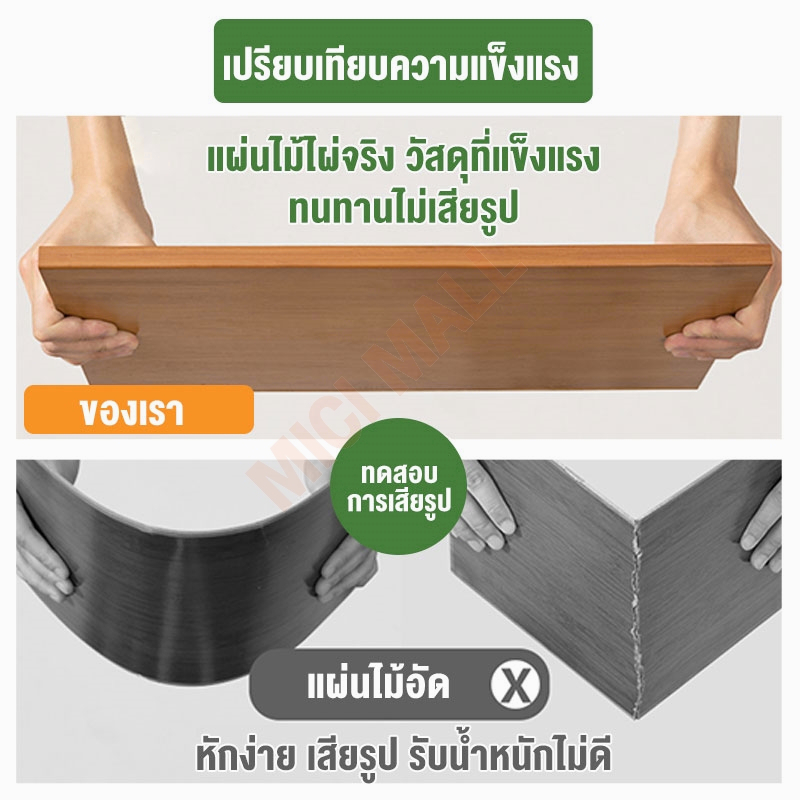 MICI ชั้นวางหนังสือ ชั้นวางของไม้คุณภาพดี ทำจากไม้แท้ จัดเก็บห้องให้เป็นระเบียบ ชั้นวางของอเนกประสงค์ - รูปที่ 3