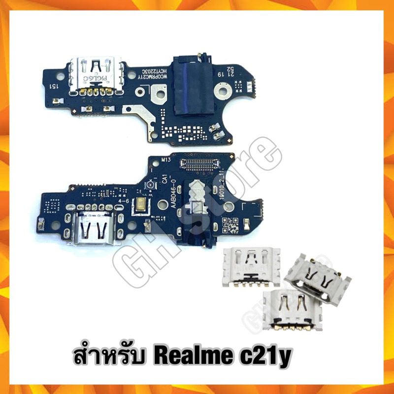 ชุดชาร์จ แพรชาร์จ Realme C21Y