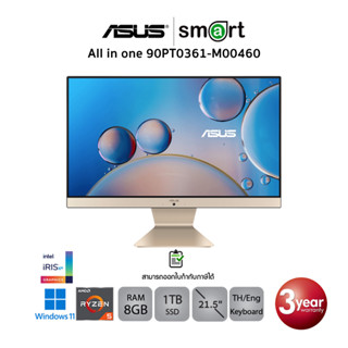 Asus ALL IN ONE F3200WUAK-BA009W (PT0361-M003T0) AMD R5-5500U/8G/1TB/Win11