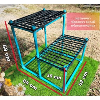 ชั้นวางต้นไม้ ชั้นวางกระถางต้นไม้ขั้นบันได แบบขาเรียบพื้น