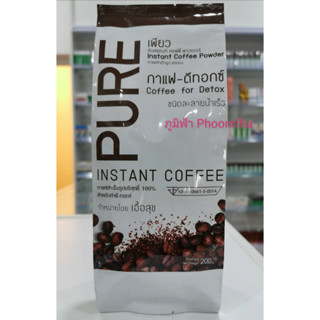 ++กาแฟดีท็อกซ์เพียว กาแฟดีท็อกซ์ Pure 200 กรัม (Pure)++