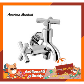 ก๊อกติดผนัง อเมริกัน สแตนดาร์ด American Standard