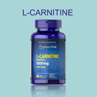 Puritans Pride L-Carnitine Fumarate 1000 mg แอล-คาร์นิทีน 90แคปซูล