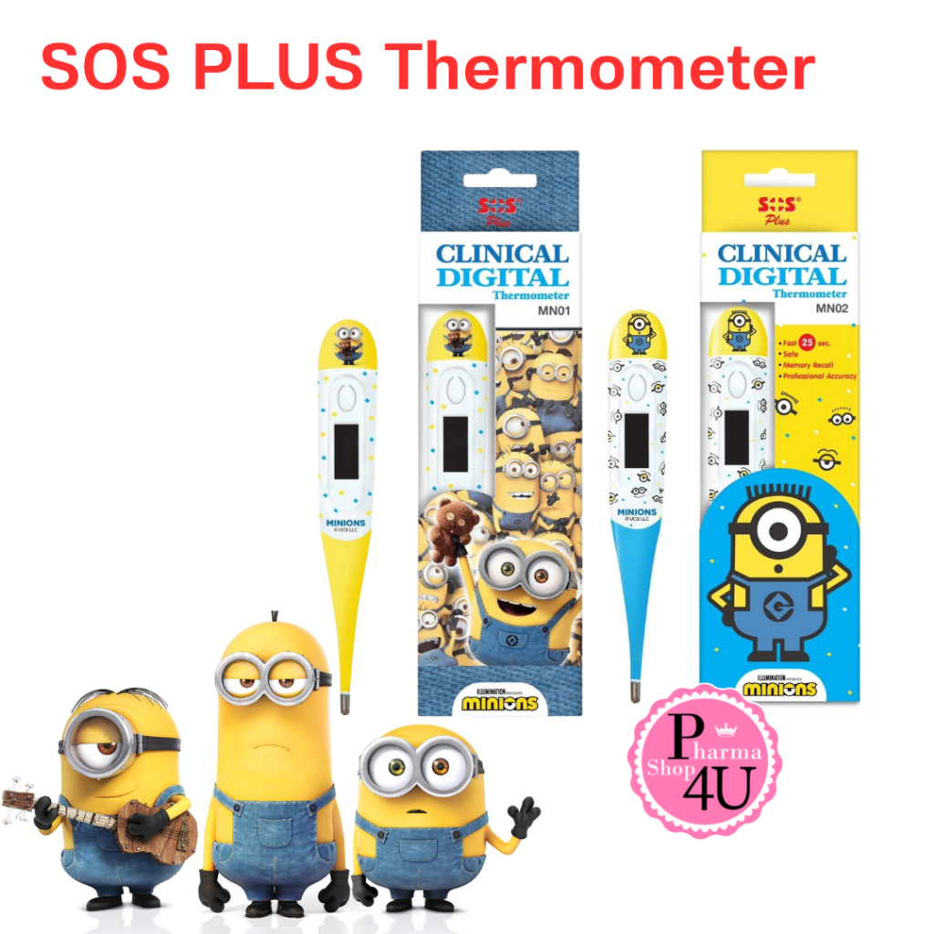 [ลายใหม่!!!] SOS Plus Clinical Thermometer Minions ปรอทวัดไข้ลายมินเนี่ยนสุดน่ารัก รุ่น-MN01/ MN02