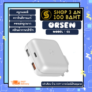 ELOOP รุ่น c2 หัวชาร์จเร็ว QC3.0 | PD 20W USB Fast Charger Adapter Max 30W ชาร์จเร็ว แท้ (200366)